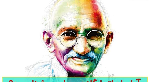 بیوگرافی و زندگینامه ماهاتما گاندی