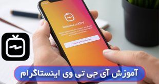چگونه در ای جی تی وی فیلم بزاریم