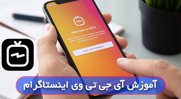 چگونه در ای جی تی وی فیلم بزاریم