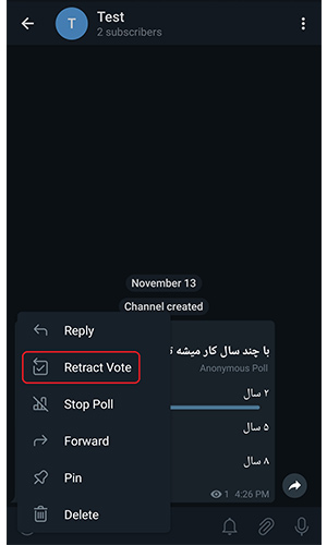 صفر کردن رای های نظرسنجی کانال تلگرام
