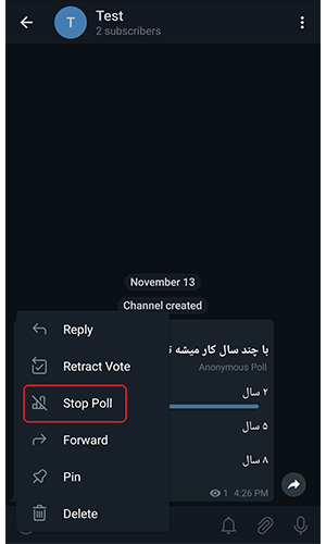 حذف نظرسنجی از کانال تلگرام