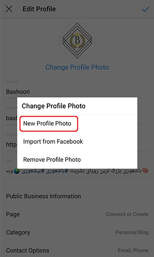 چگونه در اینستاگرام عکس پروفایل بگذاریم