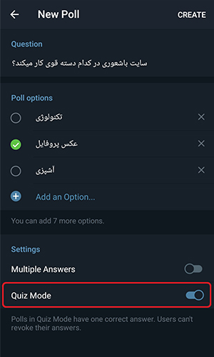 چگونه در کانال تلگرام نظرسنجی با جواب صحیح بگذاریم