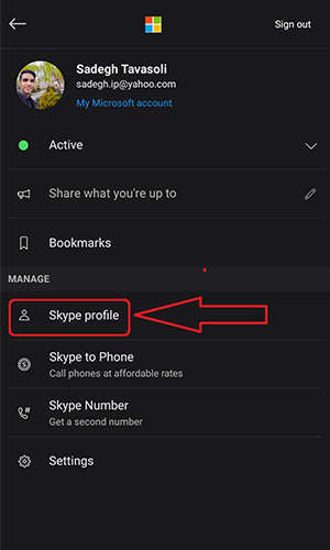گذاشتن عکس پروفایل در اسکایپ