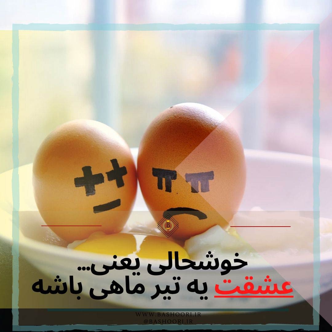 عکس پروفایل تیر ماهی دخترونه فانتزی