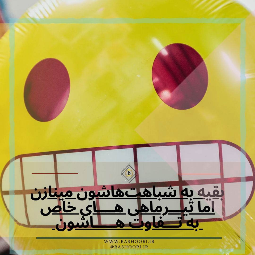 عکس پروفایل تیر ماهی دخترونه فانتزی