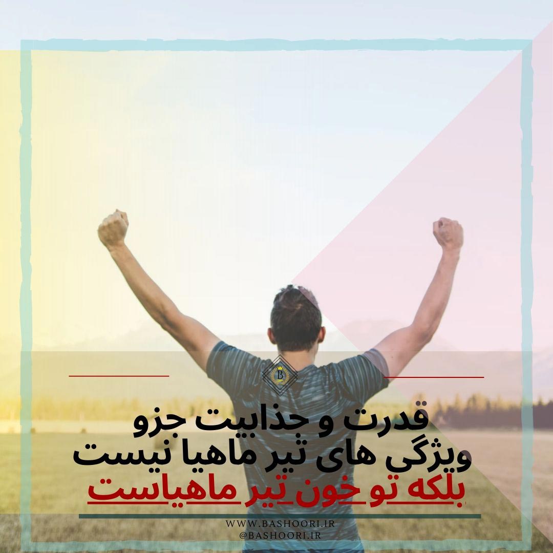 عکس پروفایل تیر ماهی دخترونه فانتزی