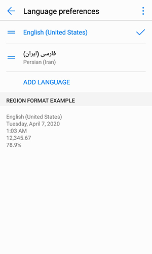 تغییر زبان واتساپ از انگلیسی به فارسی